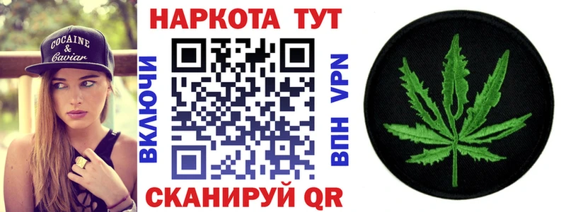 Все наркотики Ханты-Мансийск Кокаин  МЕФ  Псилоцибиновые грибы  Марихуана 