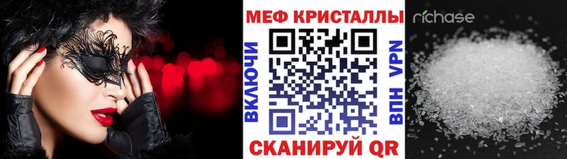 Мефедрон Ханты-Мансийск