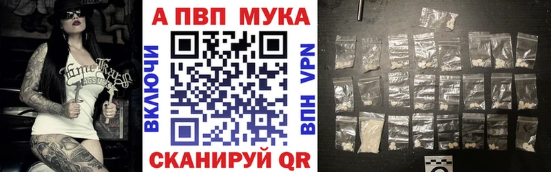 дарнет шоп  Ханты-Мансийск  A PVP СК 