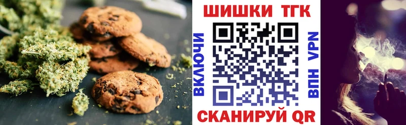 Canna-Cookies марихуана Ханты-Мансийск