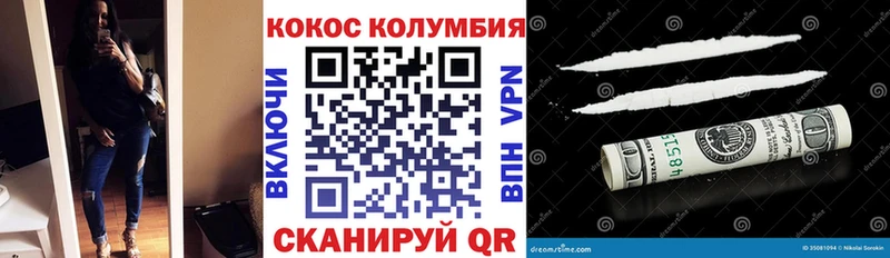 наркошоп  сайты даркнета Telegram  Кокаин Fish Scale  Ханты-Мансийск 
