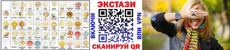 Ecstasy mix  Ханты-Мансийск 