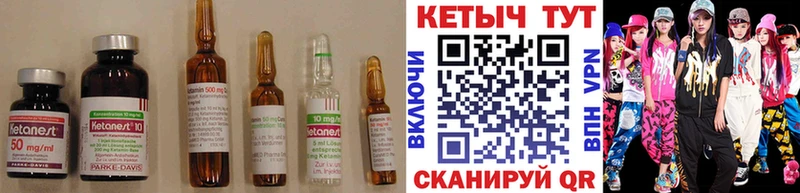 площадка официальный сайт где найти наркотики Ханты-Мансийск КЕТАМИН VHQ