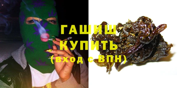 метамфетамин Арсеньев