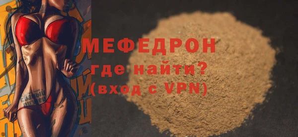 гидра Баксан