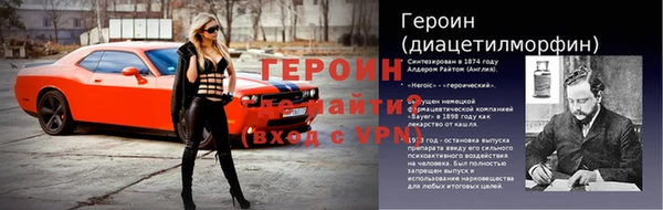 кокаин VHQ Балабаново