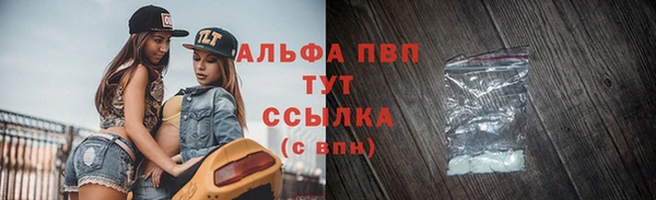 кокаин VHQ Балабаново