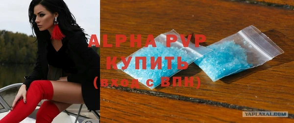 кокаин VHQ Балабаново