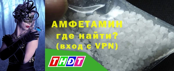 амфетамин Аркадак