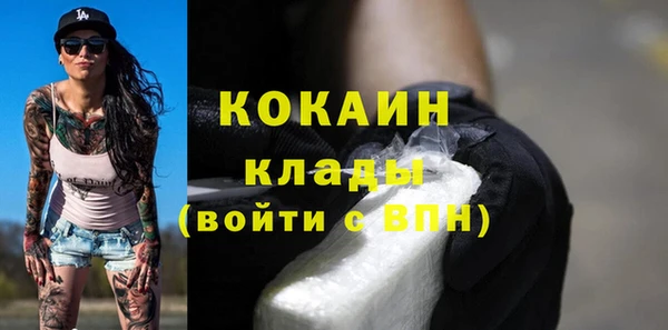 кокаин перу Балахна