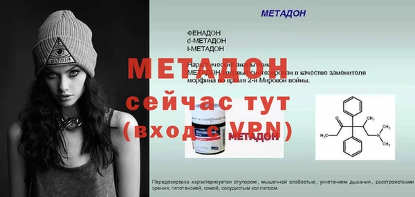 гидра Баксан