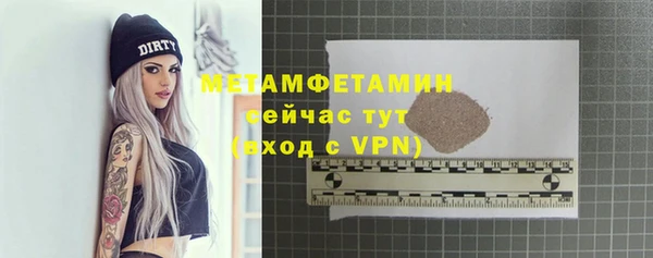 гидра Баксан