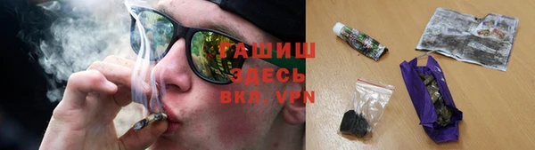 трава Белокуриха
