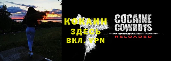 гидра Баксан