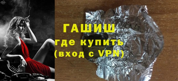 трава Белокуриха