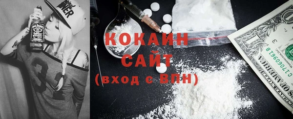 кокаин перу Балахна