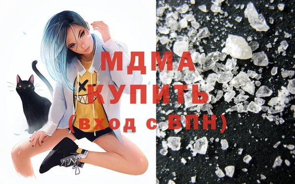 mdma Беломорск