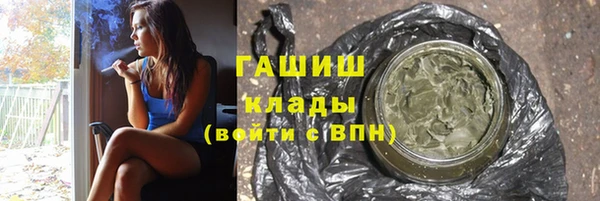 трава Белокуриха