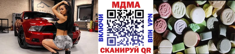 МДМА VHQ  Ханты-Мансийск 