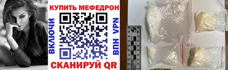 Мефедрон  Ханты-Мансийск
