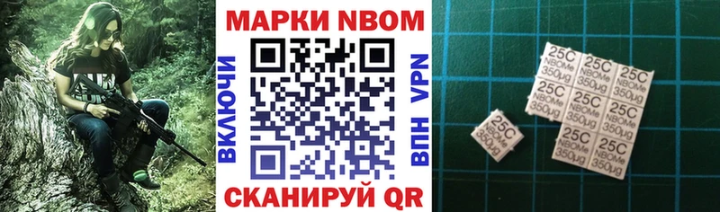 Наркотические марки 1,8мг  мега ONION  Ханты-Мансийск 