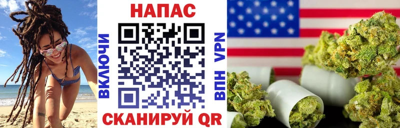 купить   Ханты-Мансийск  Бошки Шишки VHQ 